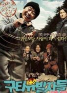 毆打誘發(fā)者