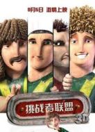 挑戰(zhàn)者聯(lián)盟（國(guó)語(yǔ)版）