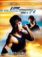 電影皇家?guī)熃?海報(bào)