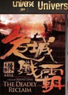 電影夕陽武士海報