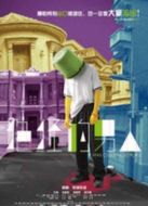 絕經(jīng)的男人