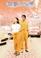 藍(lán)寶石指環(huán)