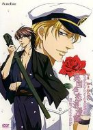 電影異國色戀浪漫譚海報(bào)