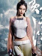 黃飛鴻之英雄有夢(mèng)