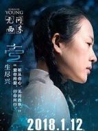 無(wú)問(wèn)西東