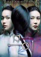 抽象畫中的越南少女