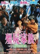 僵尸家族 粵語(yǔ)