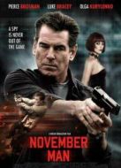 諜影特工（國語）