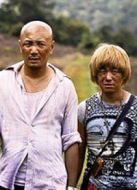 人再囧途之泰囧 粵語(yǔ)版