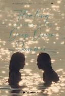 漂浮夏日的愛(ài)戀