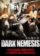 黑暗復(fù)仇者