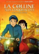 電影虞美人盛開的山坡（國(guó)語(yǔ)）海報(bào)