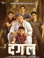 摔跤吧！爸爸（國語）