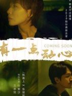 相親大作戰(zhàn)