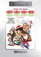 時來運轉(zhuǎn)