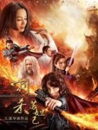 封神:刺殺蘇妲己