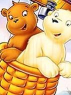 小北極熊2：飛翔的夢(mèng)