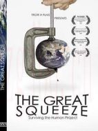 大壓榨:人類存活計劃