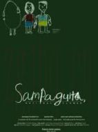 森巴吉塔，國花