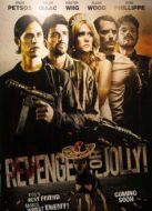 為朱莉復(fù)仇