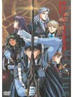 魔法陣都市劇場版（上篇）