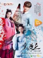 寶尊上，你來抓我呀（上）