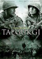 太極旗飄揚(yáng)