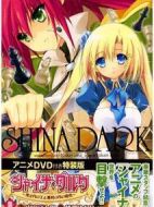 世外魔島～黑月之王與雙月公主～