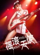 搖滾天使