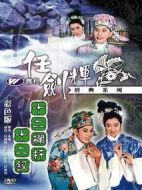 十二欄桿十二釵