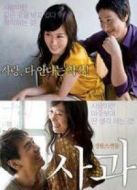 蘋(píng)果（韓國(guó)版）