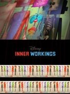 內(nèi)部運(yùn)作