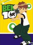 少年駭客-殲滅外星怪