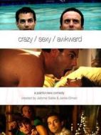 Crazy/Sexy/Awkward