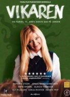 代課教師不是人