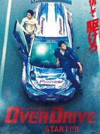 增速驅(qū)動(dòng)