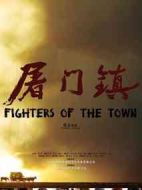 屠門鎮(zhèn)之金色山谷