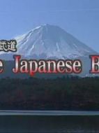 日本武道