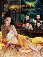 宋朝女人那點(diǎn)事兒