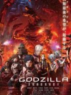 哥斯拉：決戰(zhàn)之都