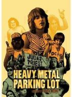 重金屬音樂在停車場