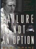 永不言敗——阿波羅登月背后的故事