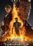 終結(jié)者5：創(chuàng)世紀（國語）
