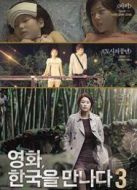 都市豐收（2011）