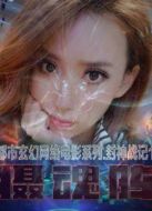 封神戰(zhàn)記1.攝魂陣