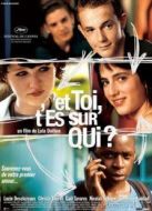 今年暑假玩失身