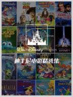 好萊塢電影精選集