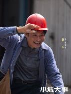 林冬福（耿樂飾演）