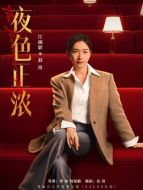 趙玫（江疏影飾演）