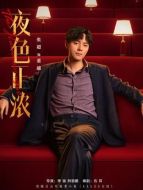 董越（張超飾演）